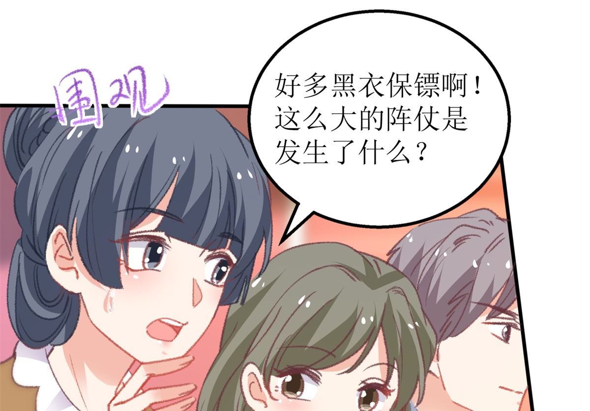 第317话 黑手14