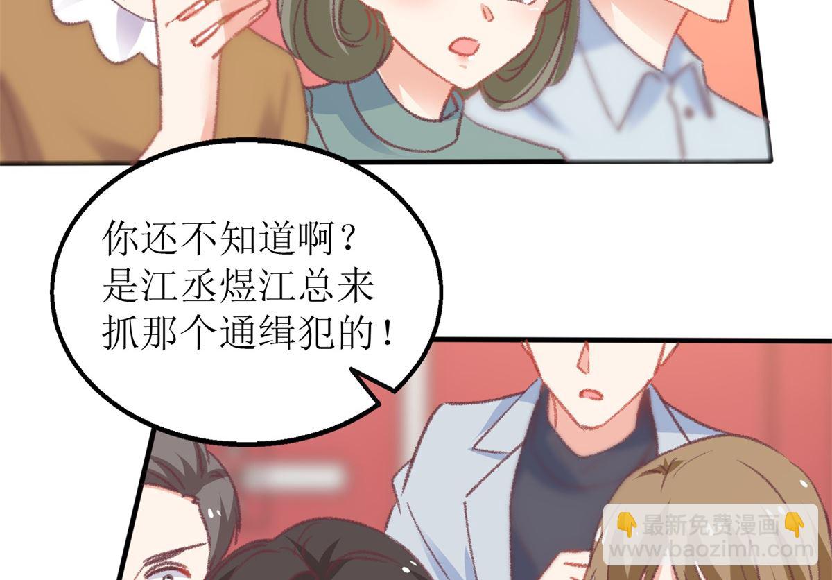 第317话 黑手15
