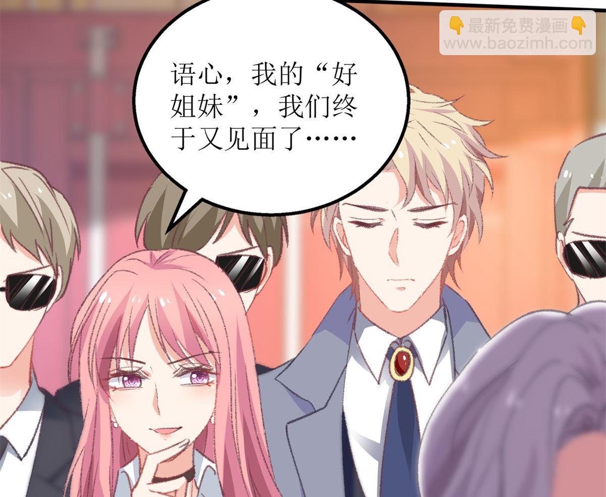 第317话 黑手21