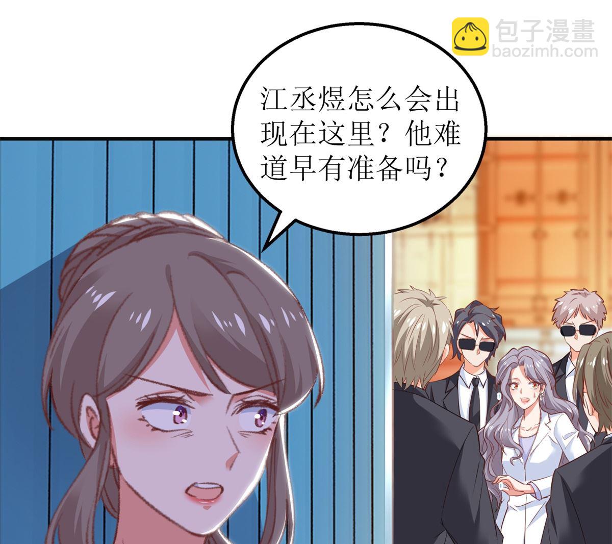 第317话 黑手3