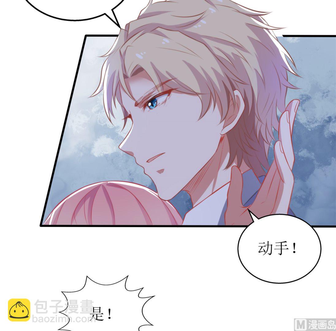 第317话 黑手31