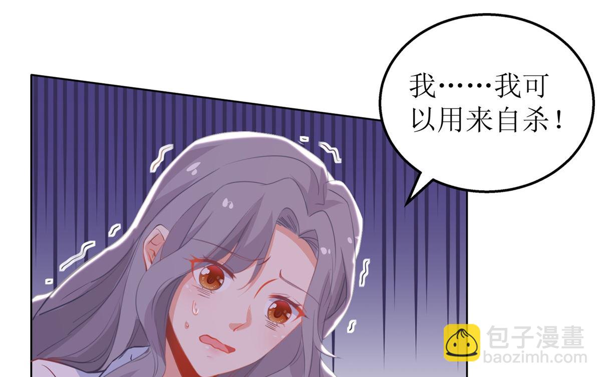第317话 黑手37