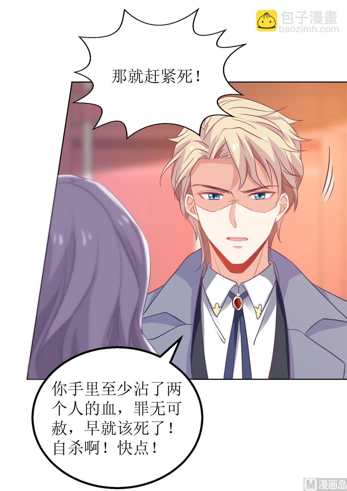 第317话 黑手40
