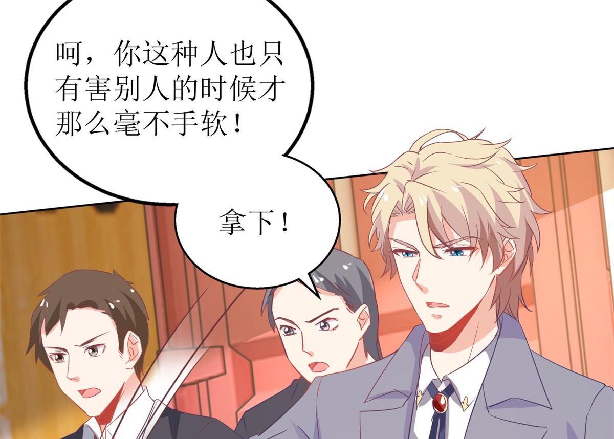 第317话 黑手42