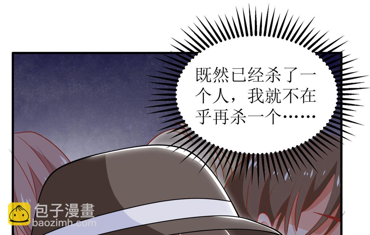 第324话 逃之夭夭11