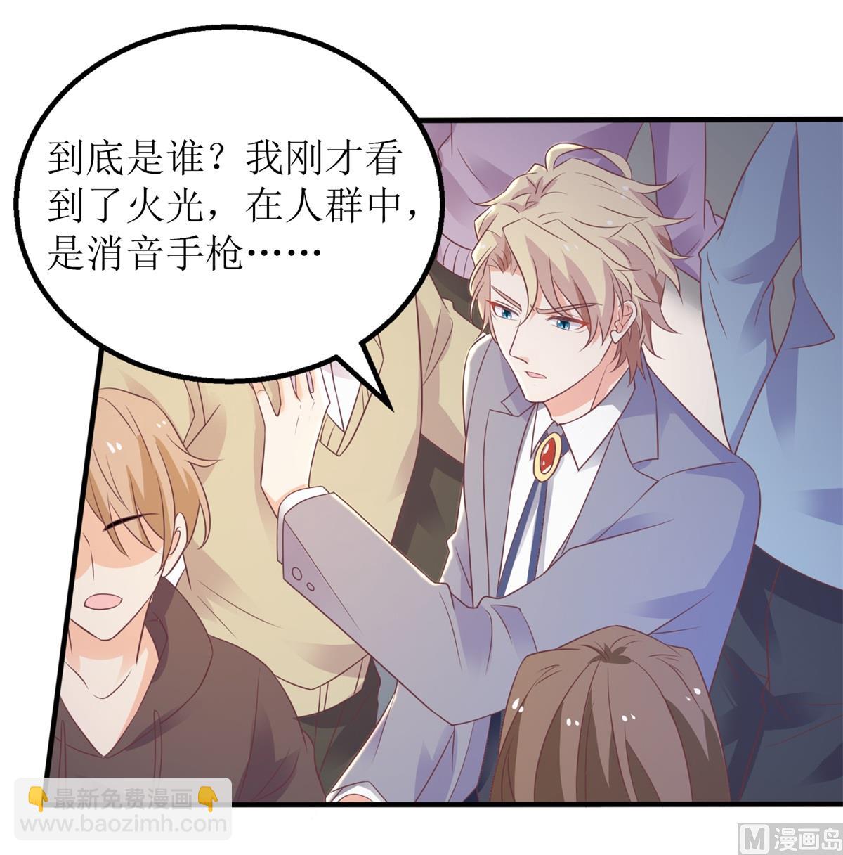 第324话 逃之夭夭14
