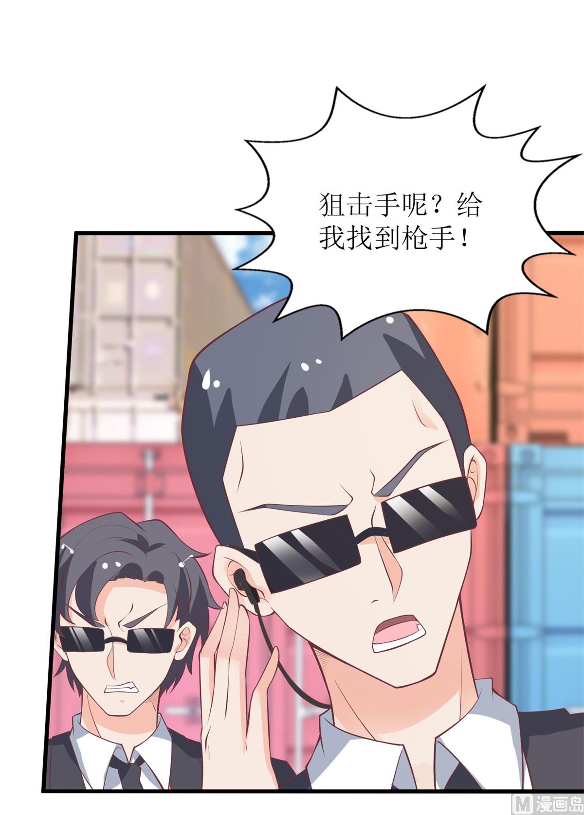 第324话 逃之夭夭32
