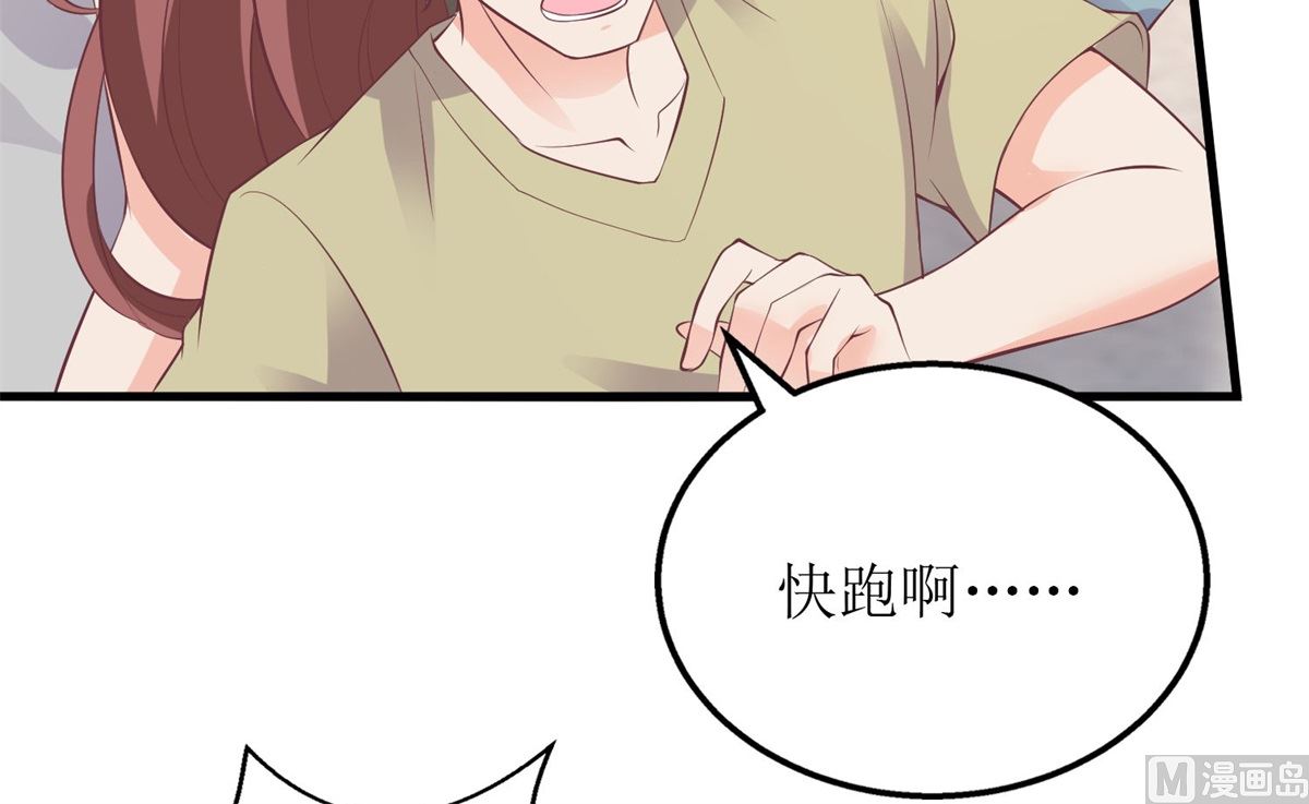 第324话 逃之夭夭35