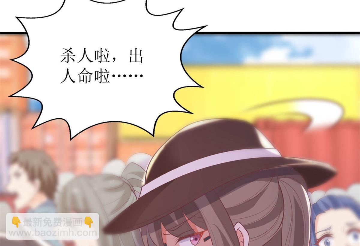 第324话 逃之夭夭36