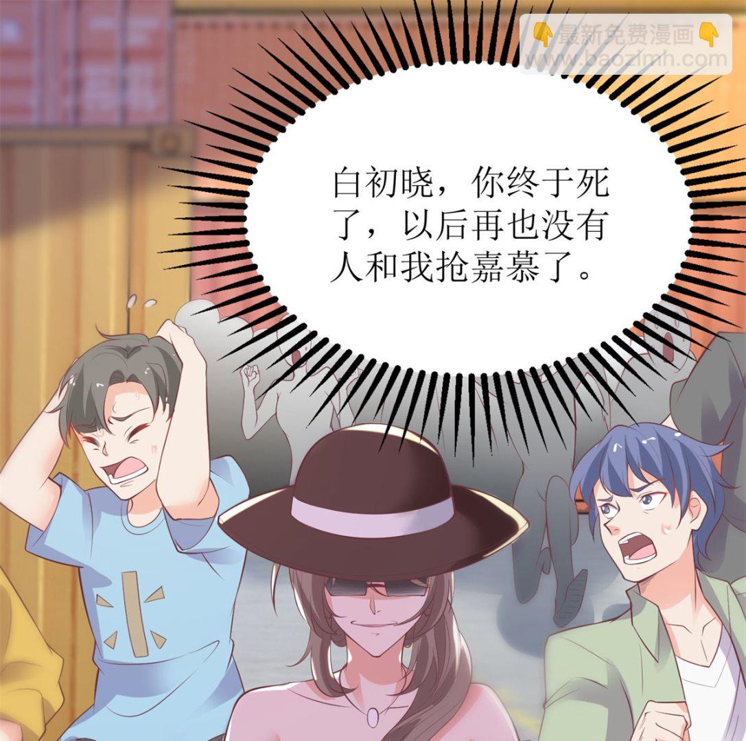 第324话 逃之夭夭39