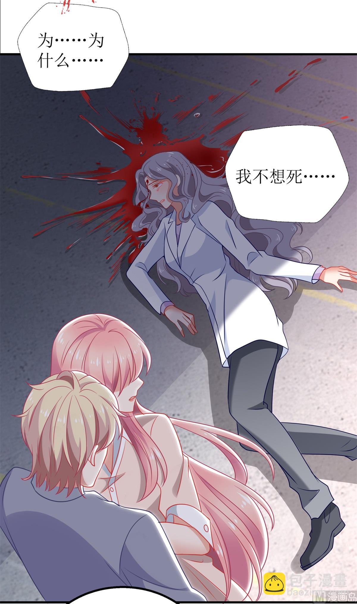 第324话 逃之夭夭4