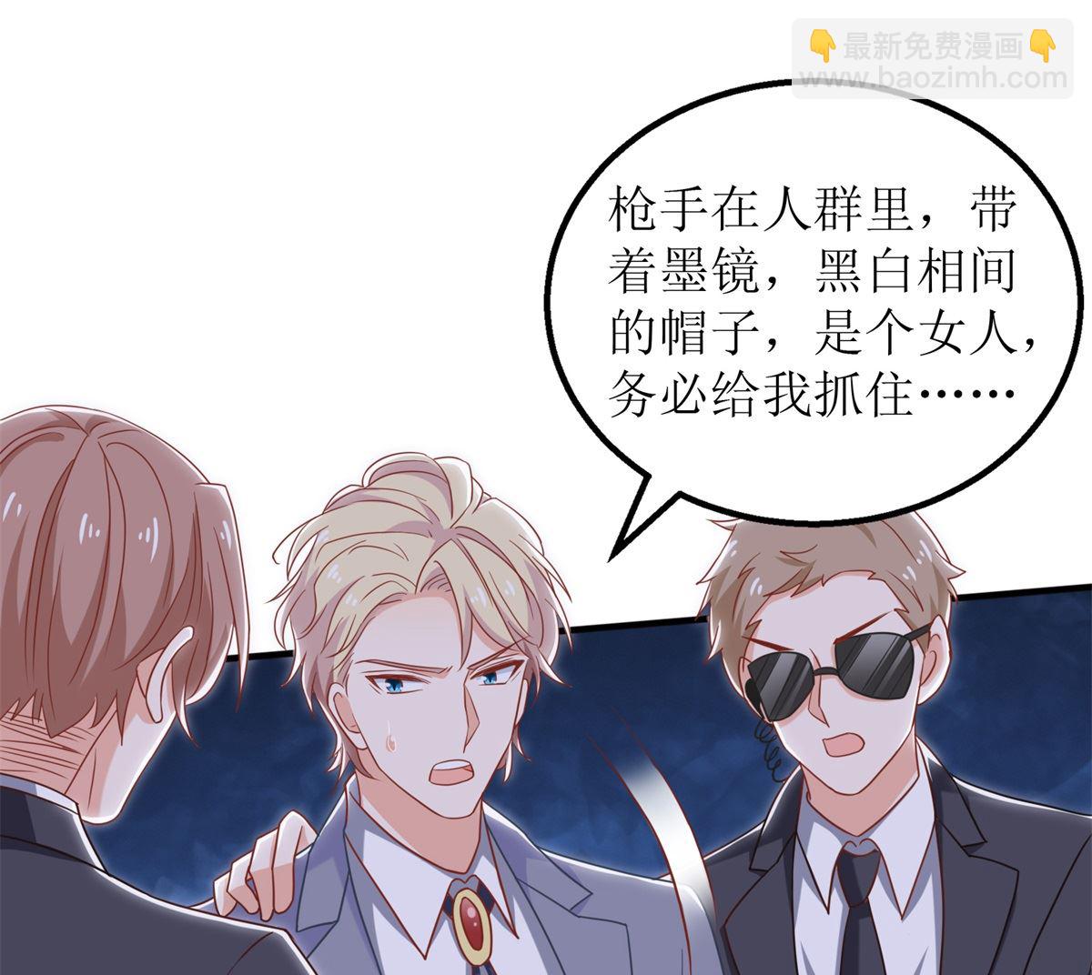 第324话 逃之夭夭42