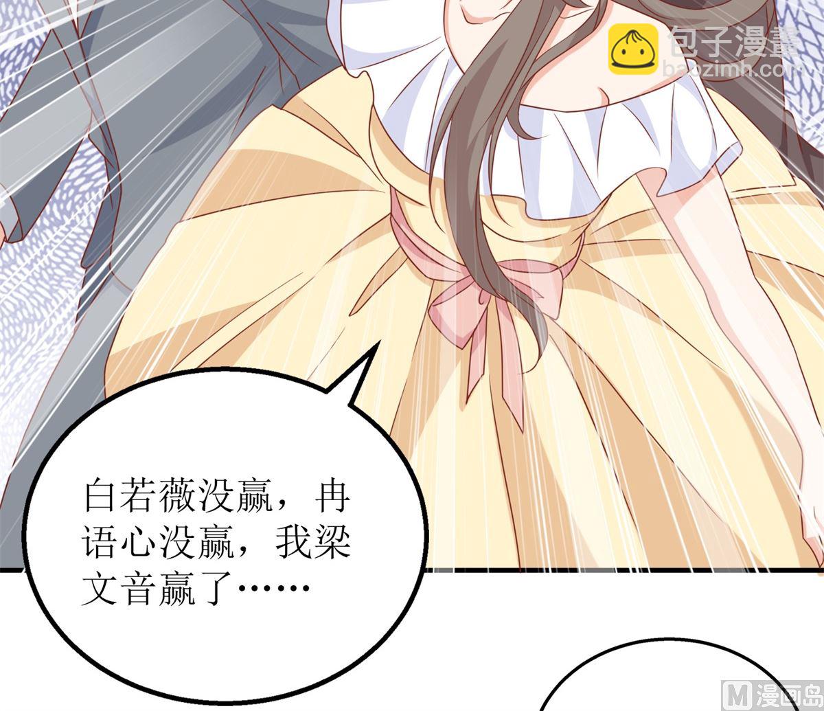 第324话 逃之夭夭54