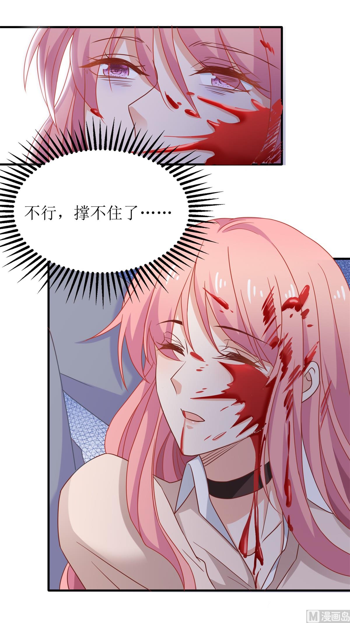 第324话 逃之夭夭56