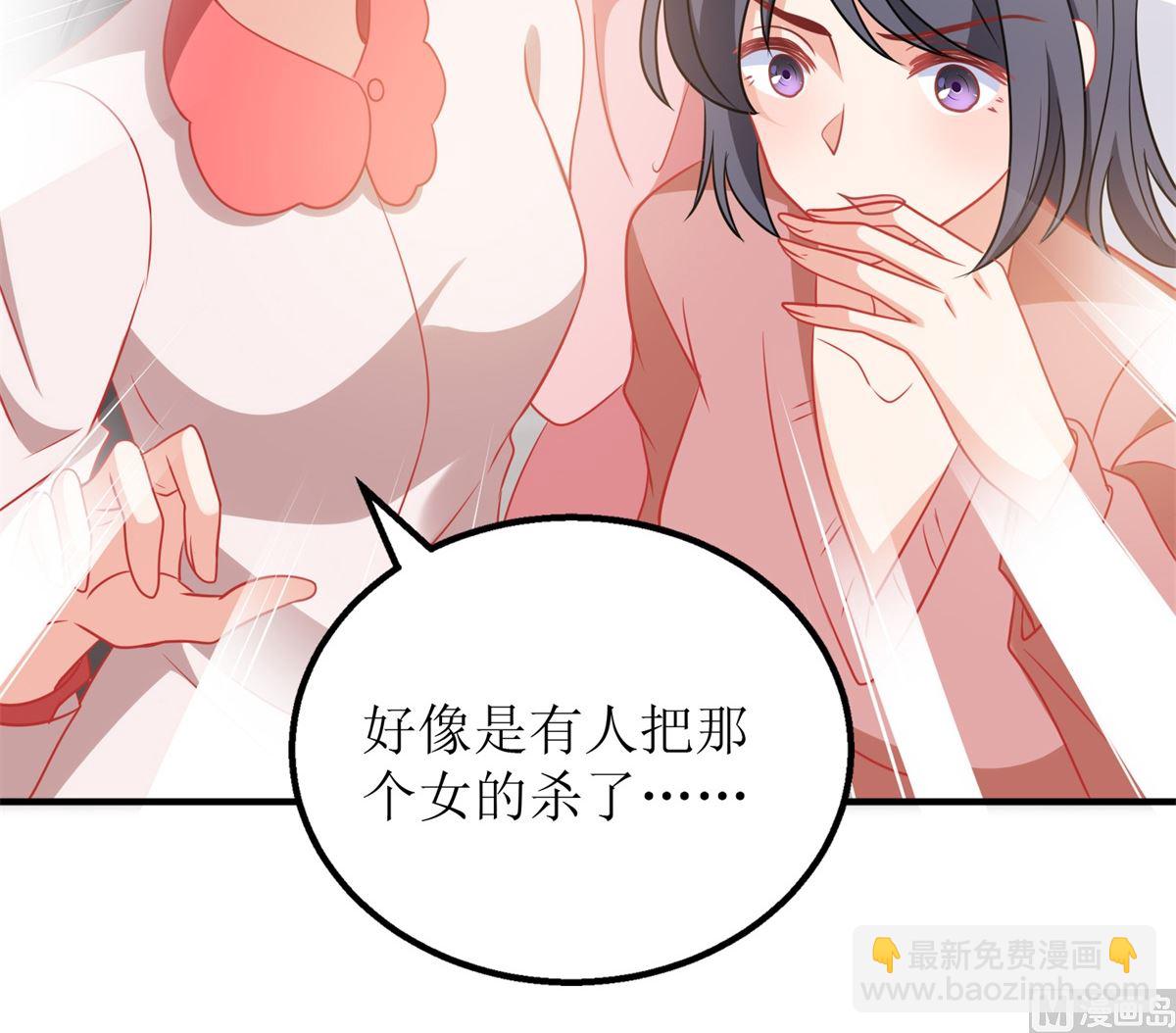 第324话 逃之夭夭9
