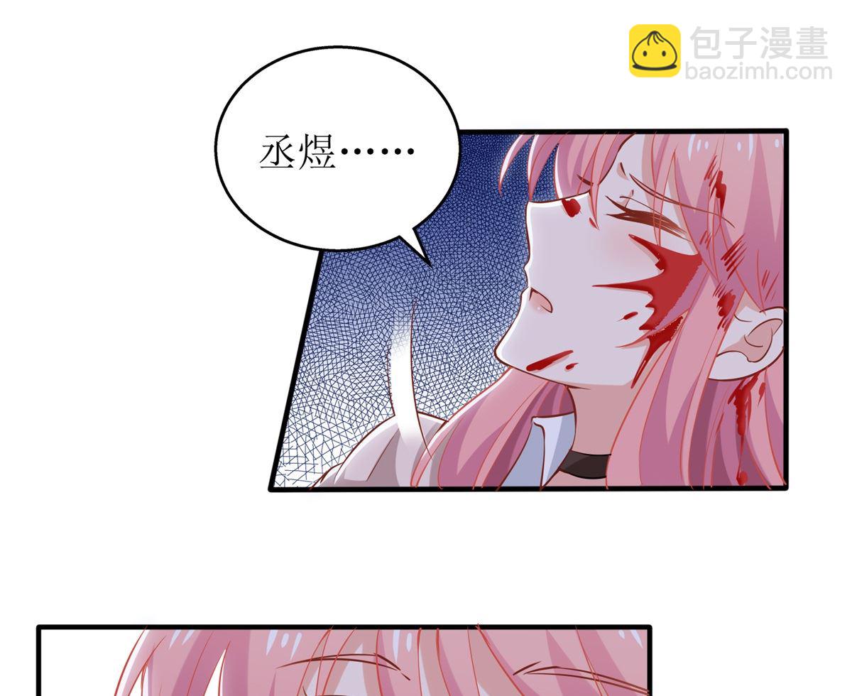 第325话 虚惊一场12