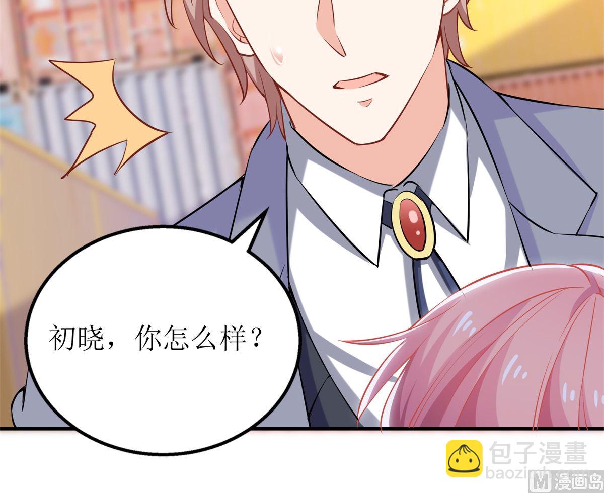 第325话 虚惊一场14