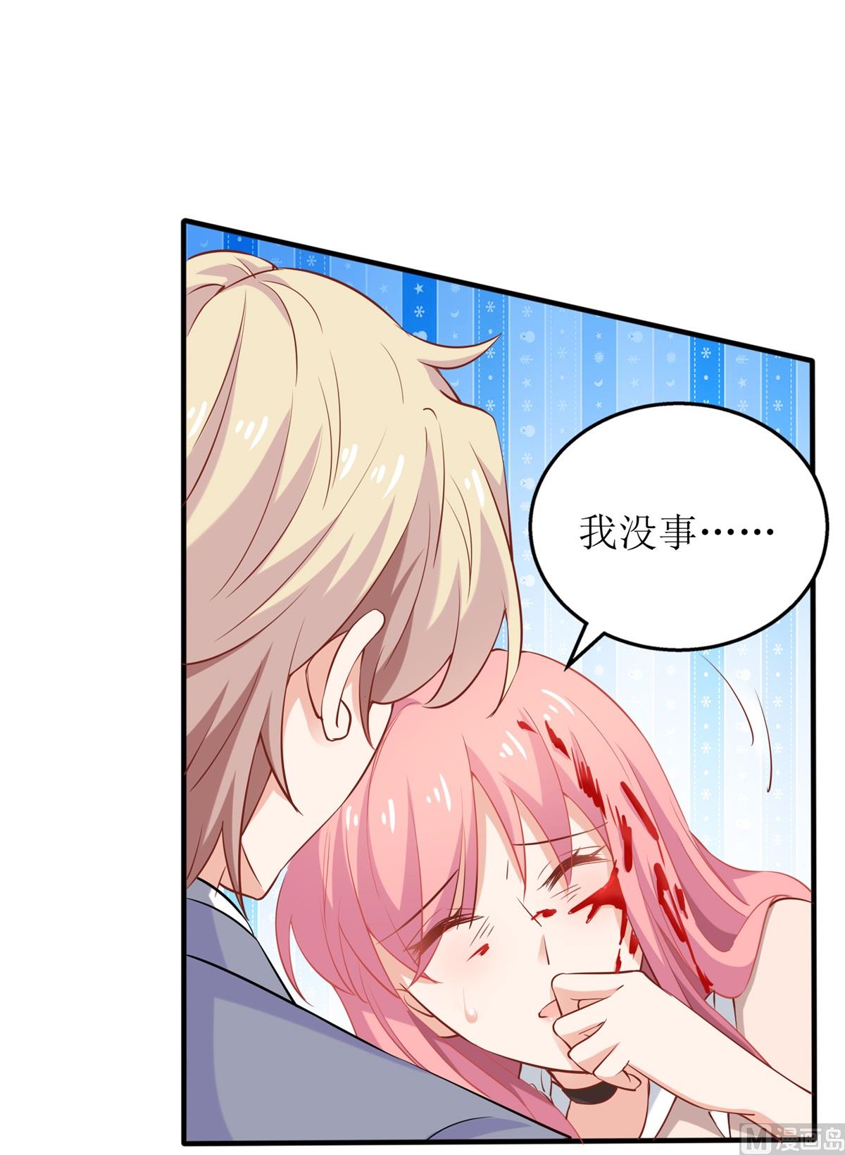 第325话 虚惊一场15