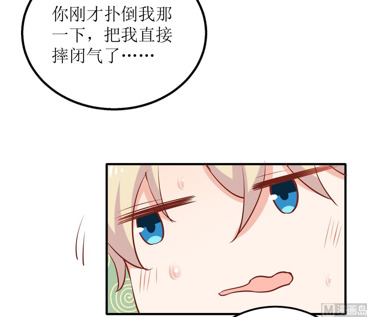 第325话 虚惊一场18