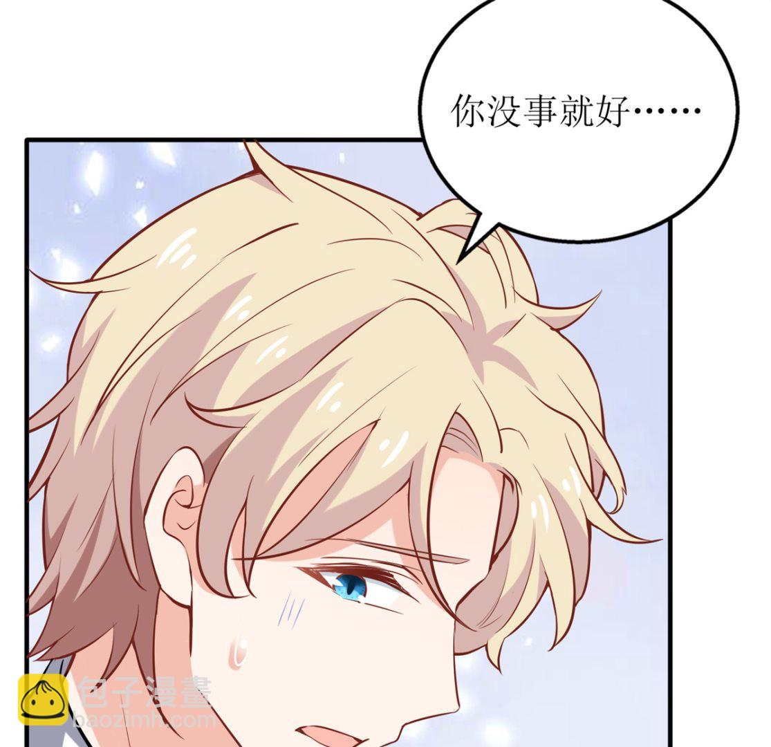 第325话 虚惊一场19