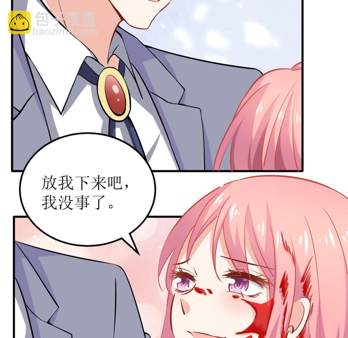 第325话 虚惊一场20
