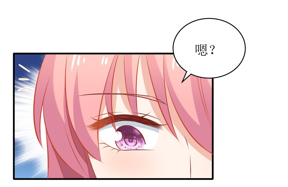 第325话 虚惊一场22