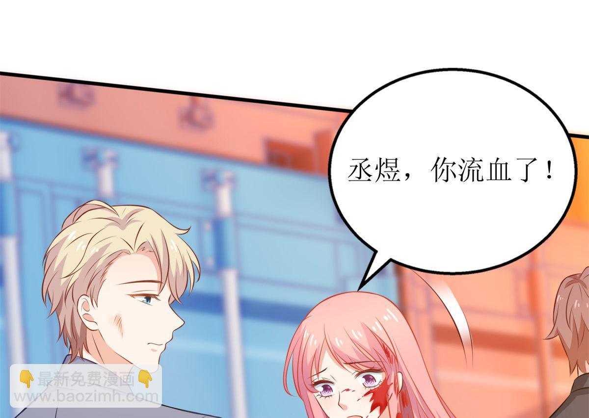 第325话 虚惊一场25