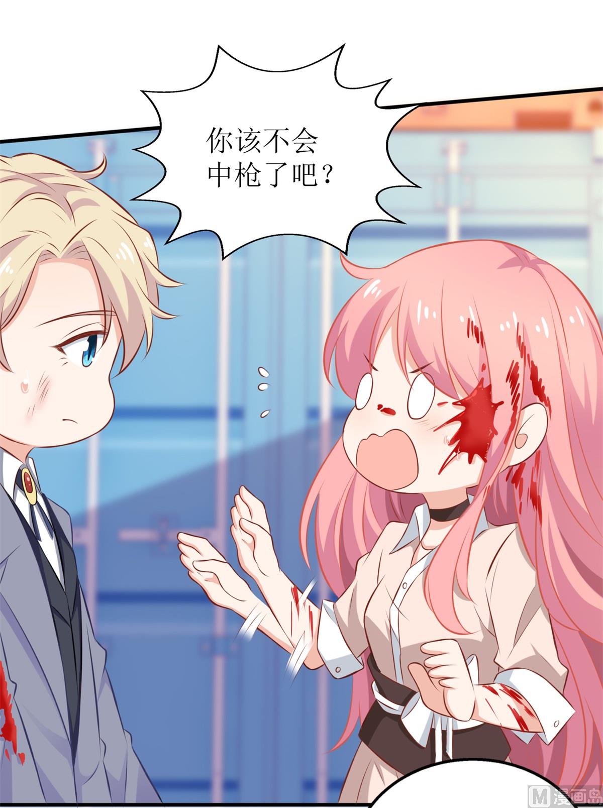 第325话 虚惊一场31