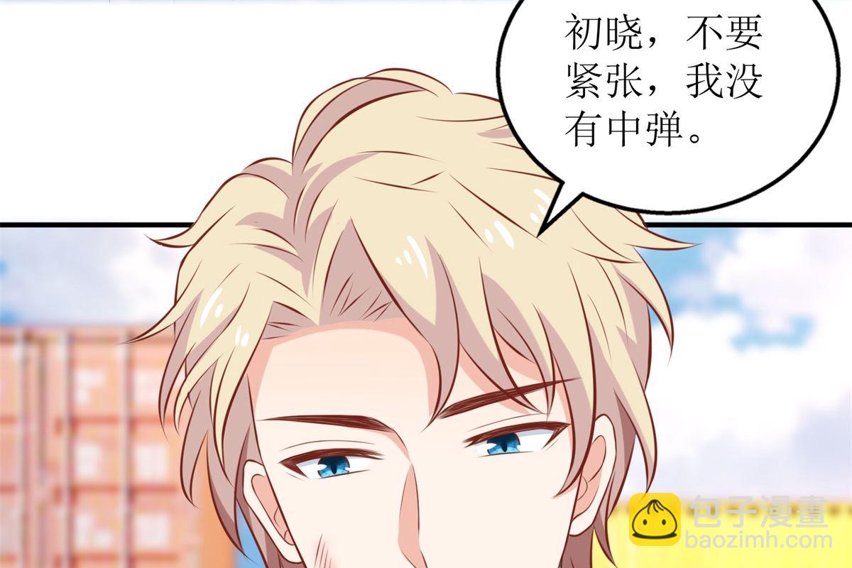 第325话 虚惊一场32