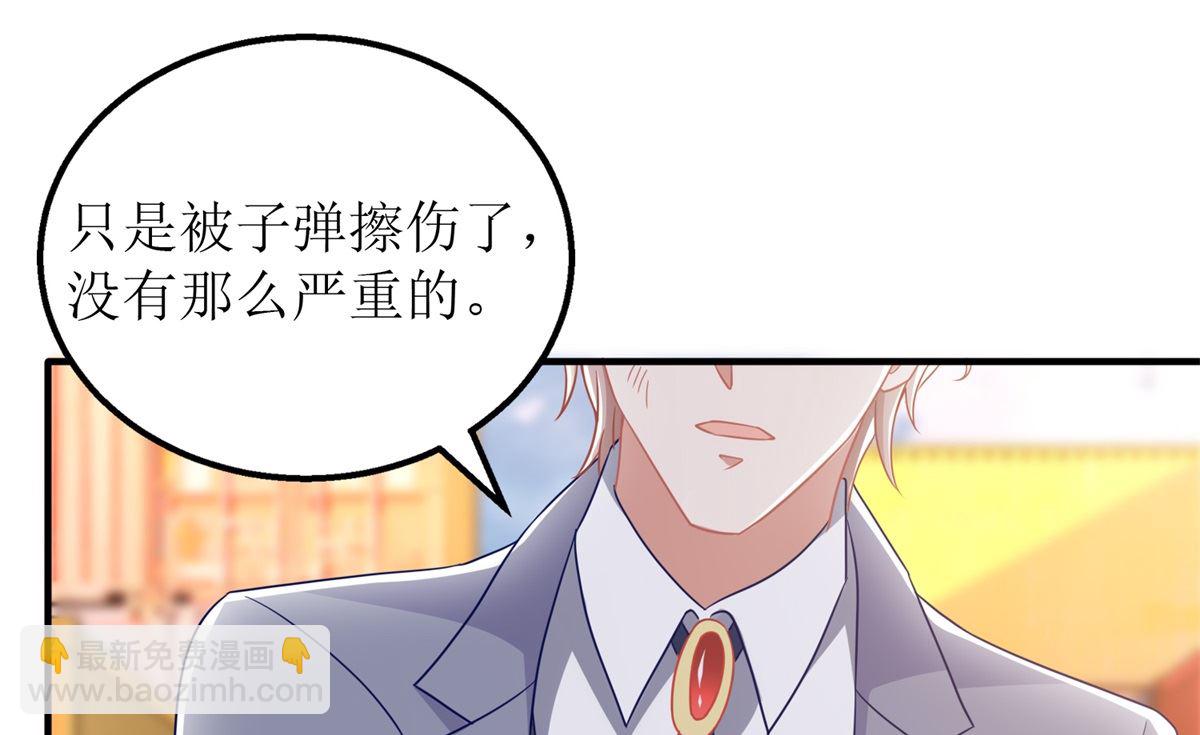 第325话 虚惊一场35