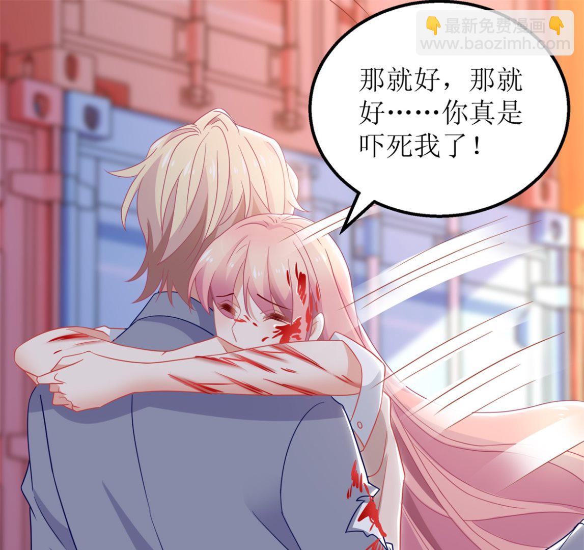 第325话 虚惊一场38