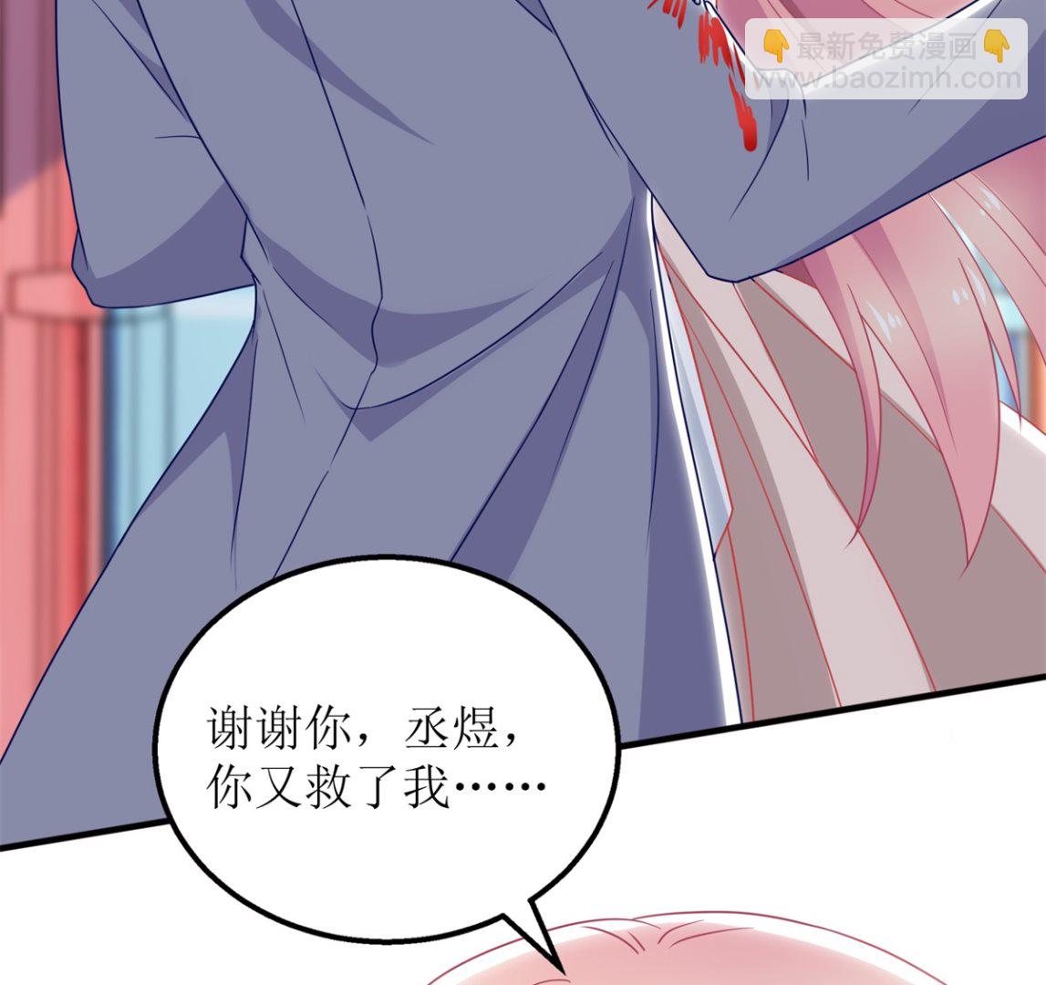 第325话 虚惊一场39