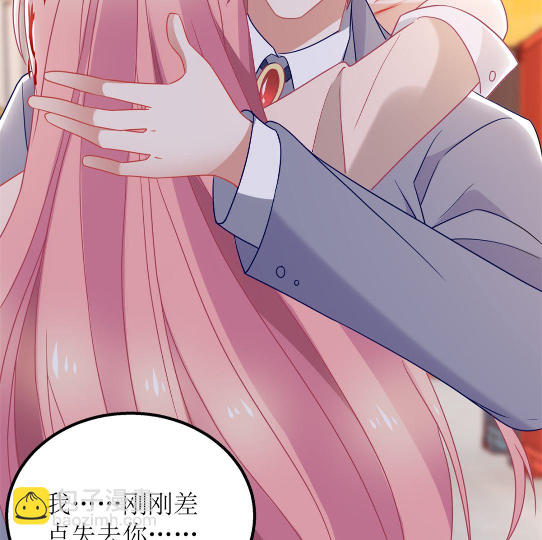 第325话 虚惊一场42