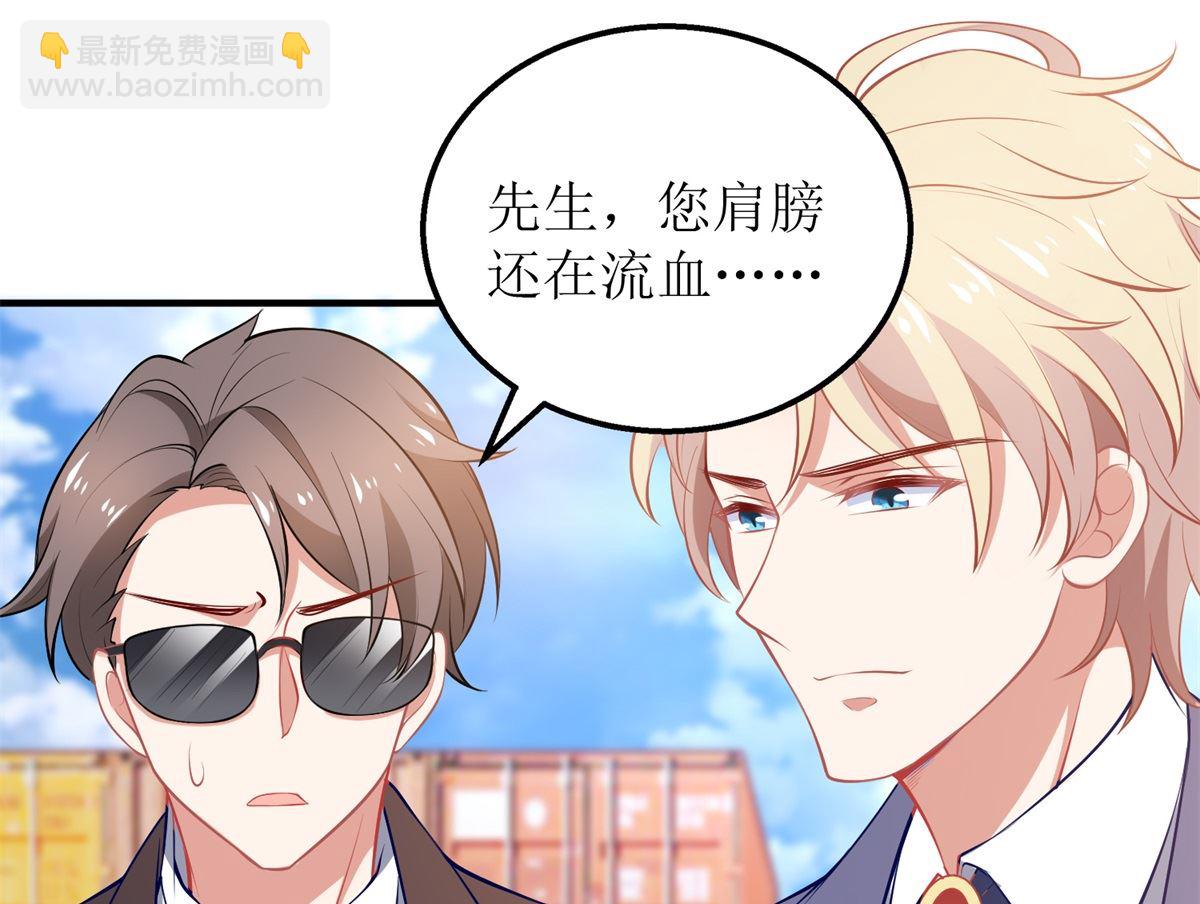 第325话 虚惊一场6
