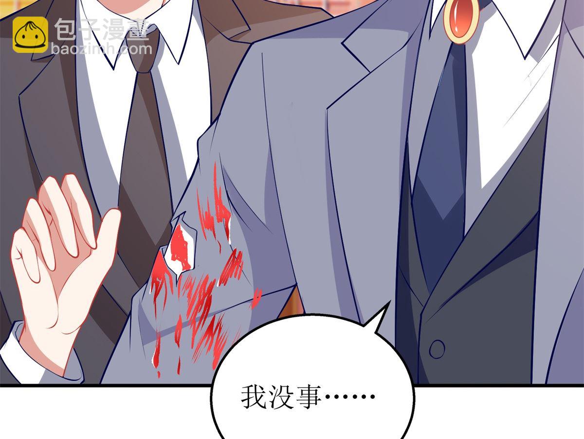 第325话 虚惊一场7