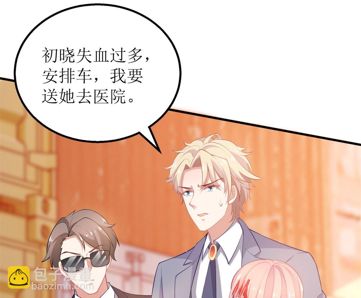 第325话 虚惊一场9