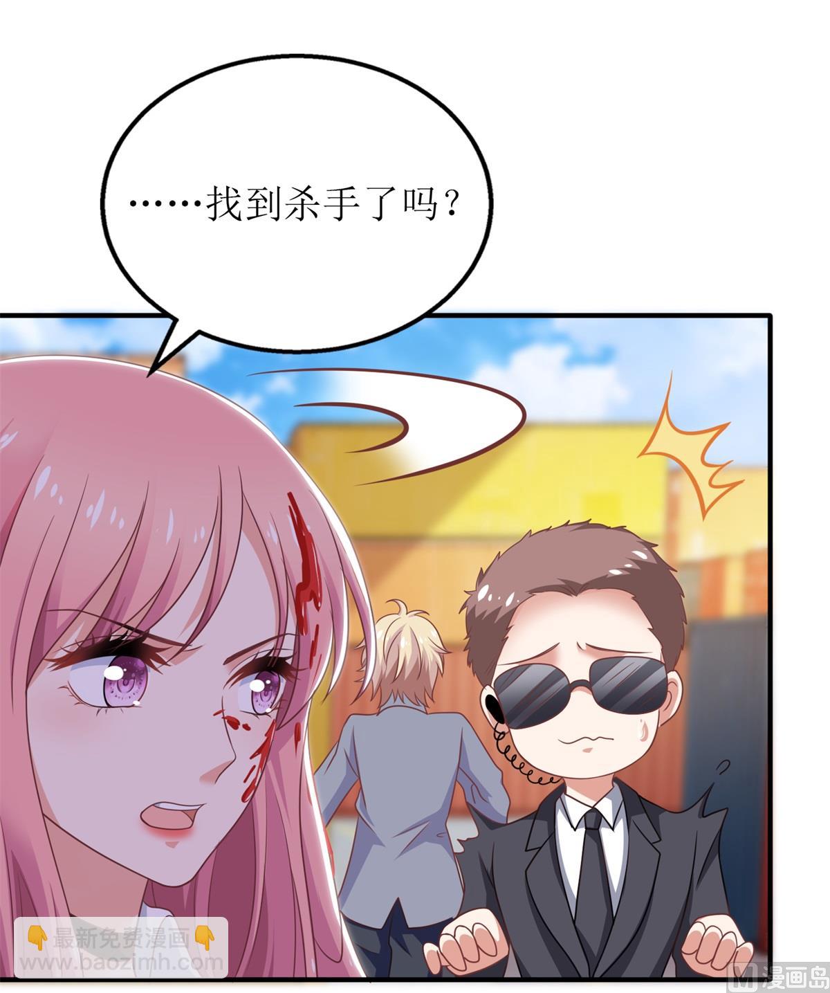 第326话 身材不错10