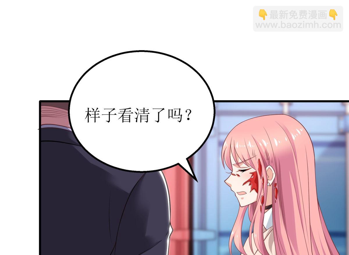 第326话 身材不错12