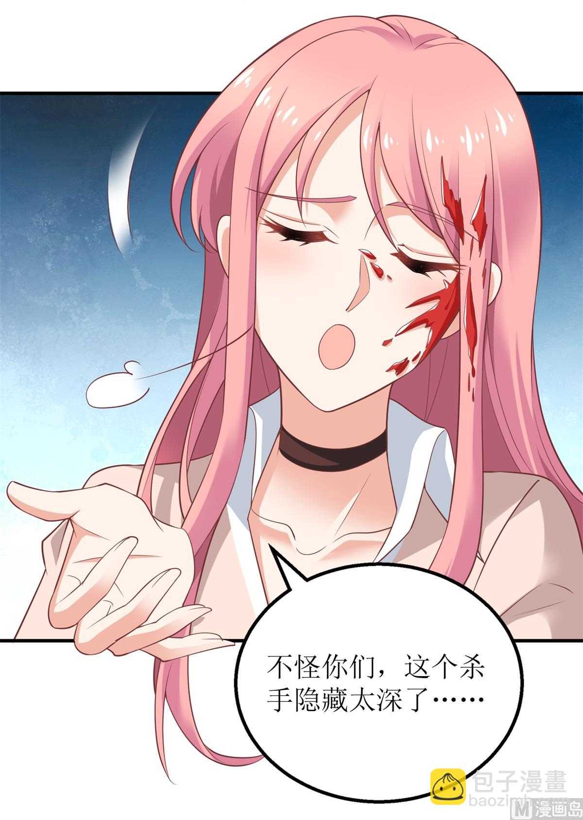 第326话 身材不错15
