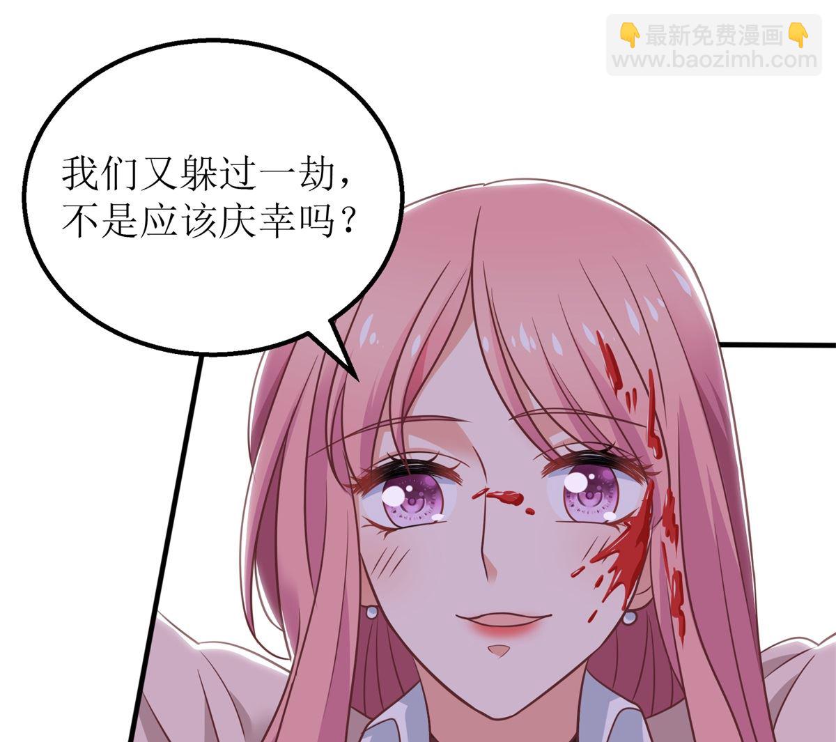 第326话 身材不错3