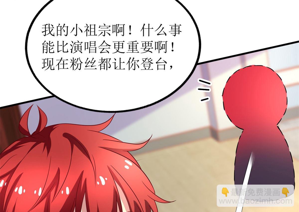 第327话 你不要有事21