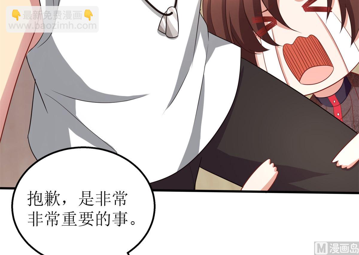 第327话 你不要有事23