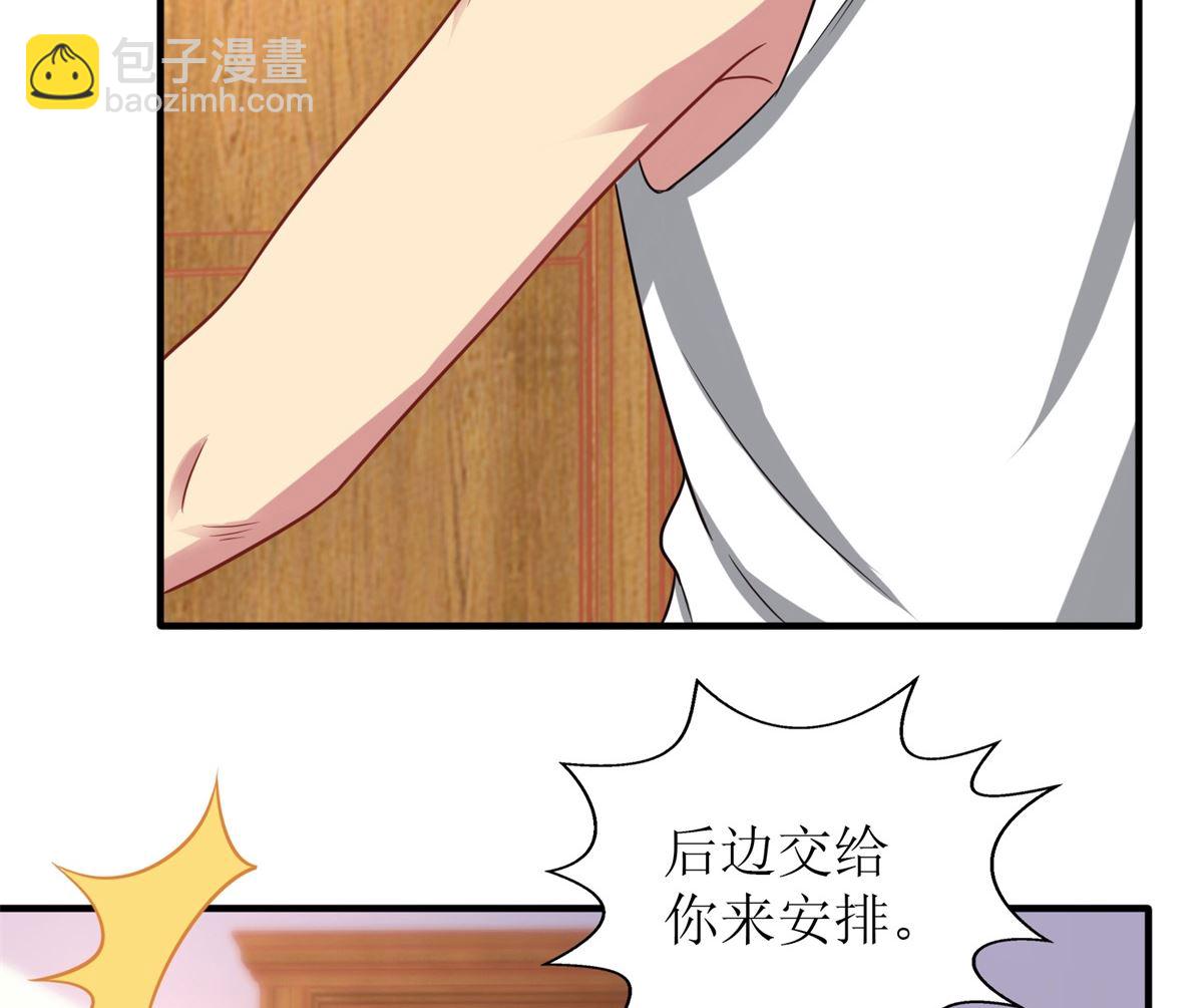 第327话 你不要有事25