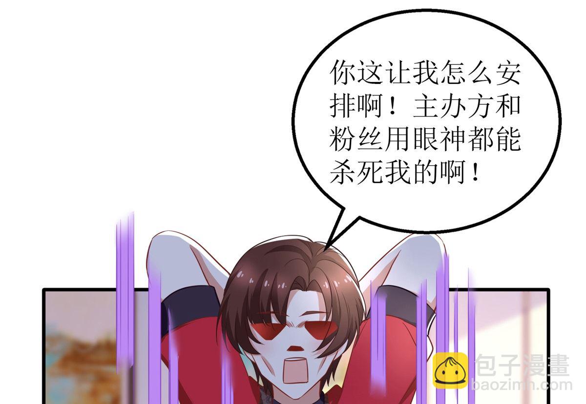 第327话 你不要有事27