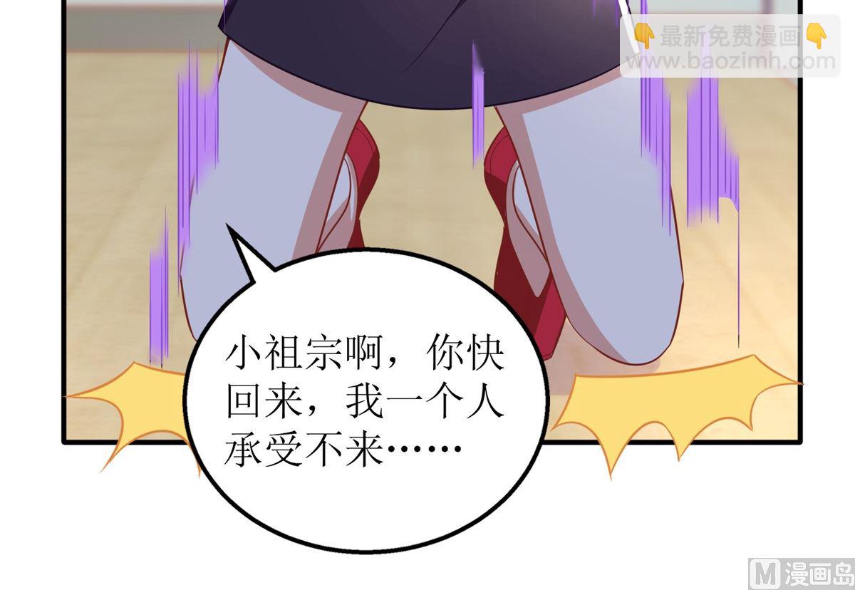 第327话 你不要有事29