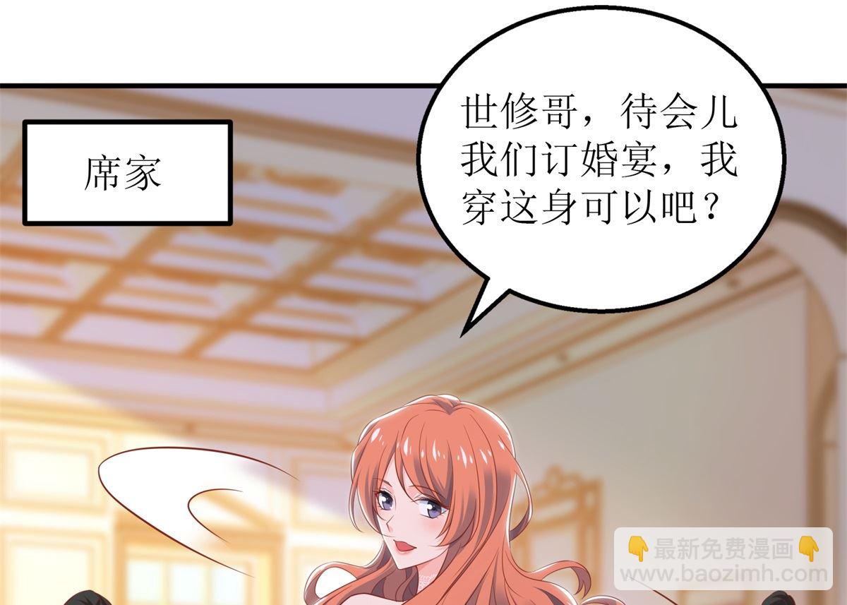 第327话 你不要有事31