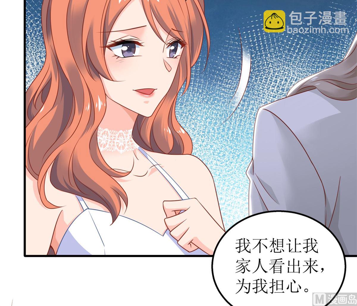 第327话 你不要有事36