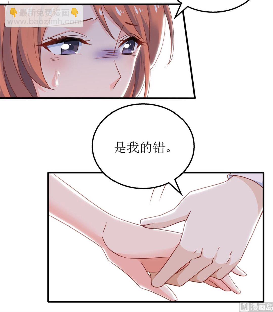 第327话 你不要有事37