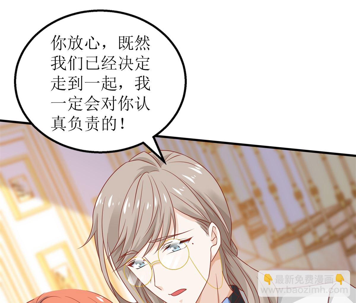 第327话 你不要有事38