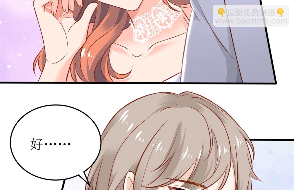 第327话 你不要有事43